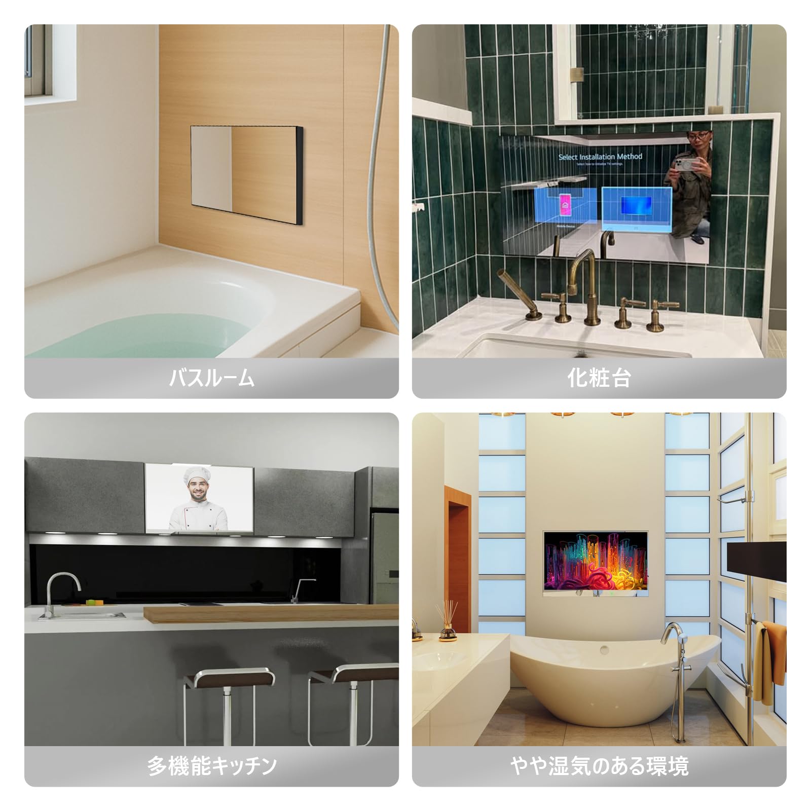 Amazon | Elecsung 22V型 鏡お風呂防水テレビAndroidテレビ内蔵